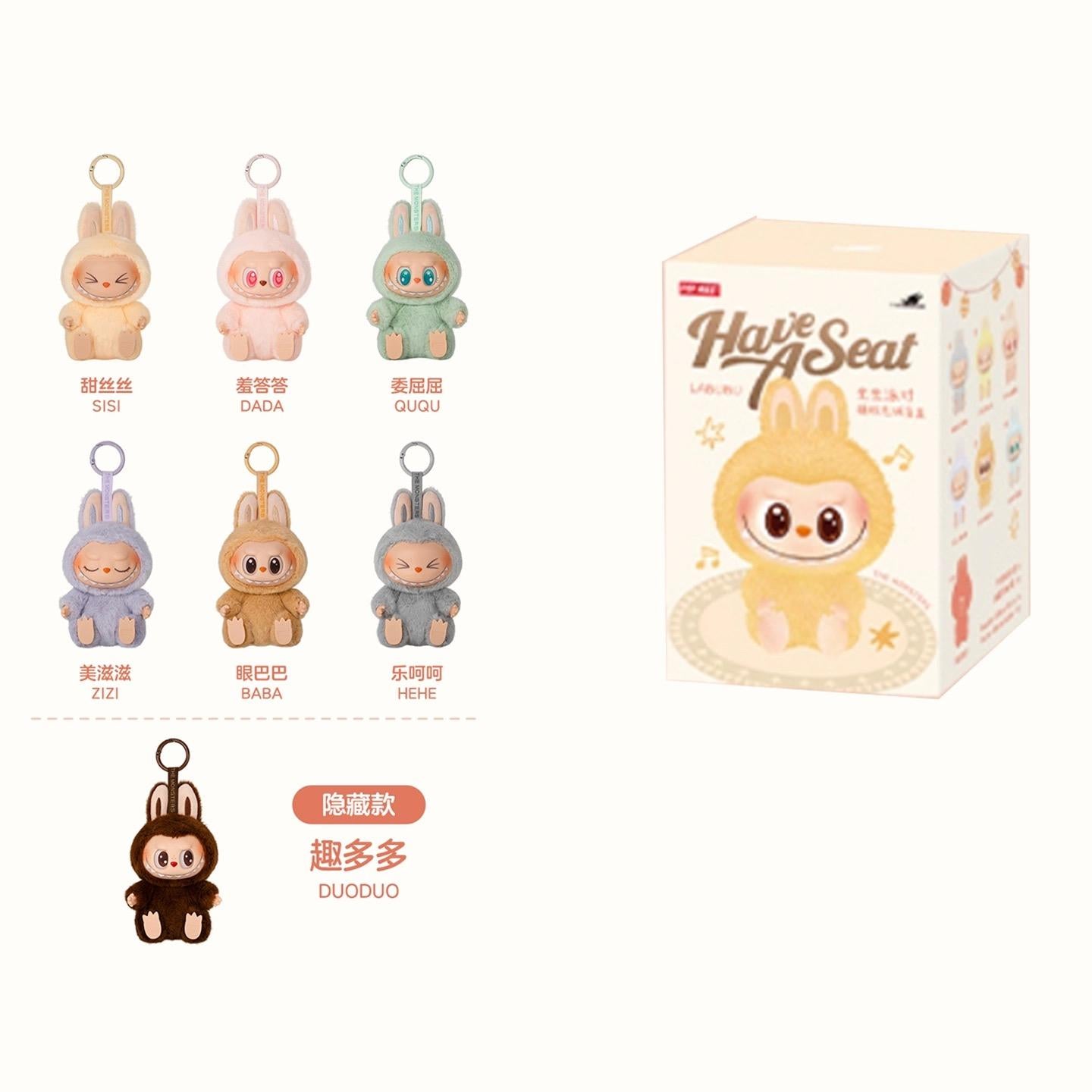 [US Local Stock] Labubu V2 HAVE A SEAT Blind Box – Sitting Kawaii Art Toys | Pastel Collectible Mystery Surprise